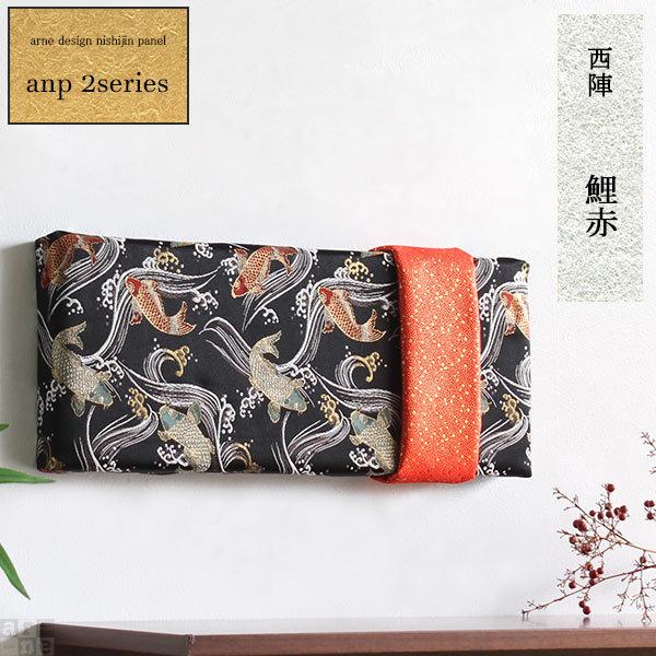 ファブリックパネル 和風 アート モダン 和モダン 装飾 和 ファブリック 玄関 アートパネル 壁飾...