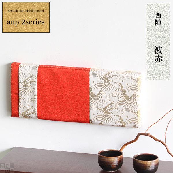 アートパネル インテリア 壁飾り アートボード 和風 壁面 北欧 おしゃれ ファブリックパネル 和 ...