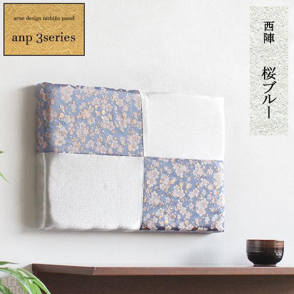 ウォールパネル 玄関 おしゃれ 北欧 ウォールアート ファブリック 和 パネルアート アートボード ...