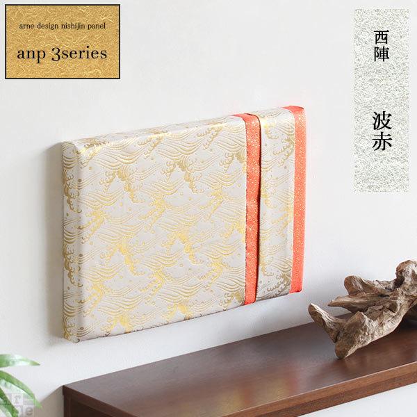 ファブリックボード 玄関 おしゃれ 北欧 ウォールアート 和 パネル アートボード ファブリックパネ...