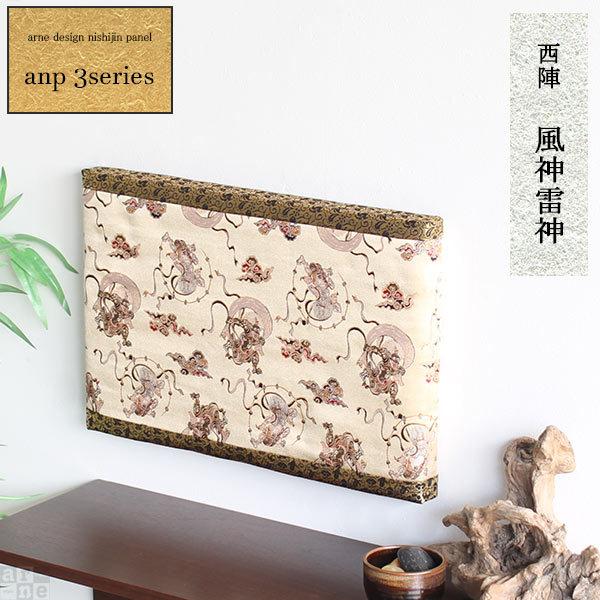 ウォールパネル 玄関 おしゃれ 北欧 ウォールアート ファブリック 和 パネルアート アートボード ...