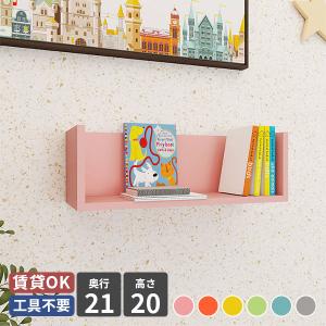 ウォールシェルフ 幅120cm専用 別売り棚板 NJ-0482/NJ-0483/NJ-0484