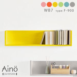 ウォールシェルフ 90cm 飾り棚 壁 薄型 ウォールラック 壁掛け 棚 diy 賃貸 完成品 おしゃれ ディスプレイ 収納 シェルフ ★