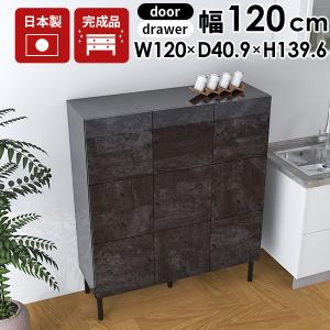 IKEA/イケア/通販]IDASEN イドーセン ハイキャビネット 引き出し＆扉