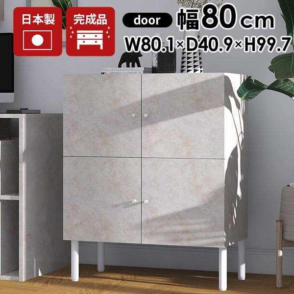 ローキャビネット 鏡面 脚付き リビング 収納 棚 キャビネット スリム キッチン サイドボード 完...