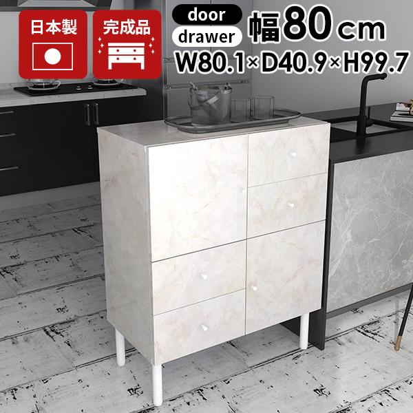 カップボード キッチンボード ロータイプ 収納棚 扉付き キャビネット リビング 完成品 サイドボー...