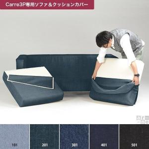 ソファカバー 三人掛け 肘あり デニム生地 ソフ...の商品画像