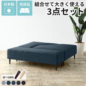 arne（アーネ） ベンチソファー 背もたれなし リビング 長椅子 ベンチ