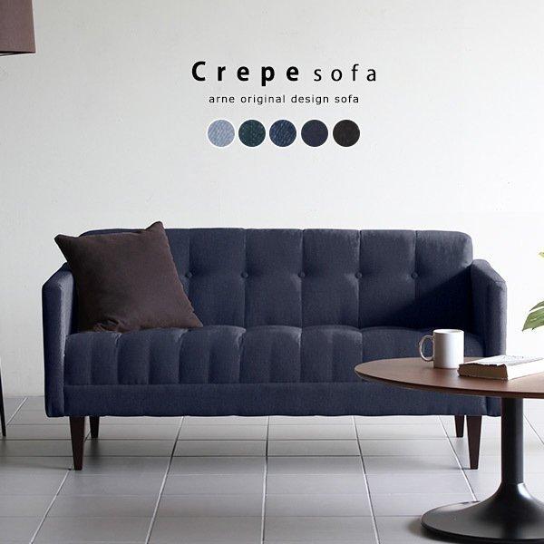 ソファ 北欧 デニム ソファー 3人掛 3人掛けソファー 3人掛け 3人 三人掛け アームチェア 三...