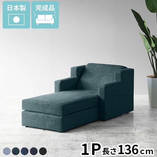 ソファーベッド コンパクト 一人掛け 一人用 ソファ ゆったり カウチソファ ベッド シングル カウ...