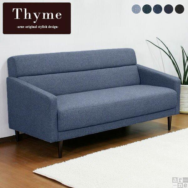 ソファ デニム 3人掛け 3人 ソファー 3人掛 3人掛けソファー 三人掛け デニムソファ 青 ブル...