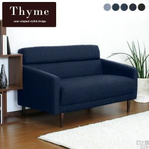 journal standard Furniture ジャーナルスタンダードファニチャー