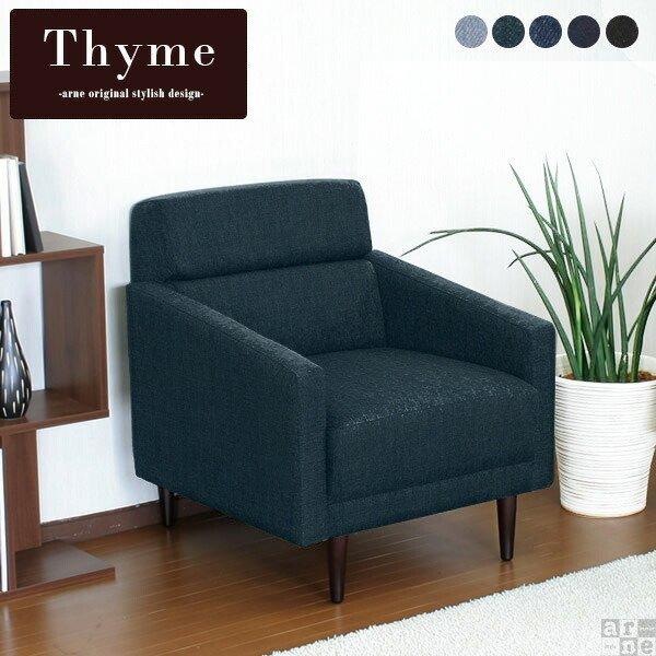 ソファ 一人掛け 1人 デニム 1人掛け ソファー 一人用 デニムソファ 青 背もたれあり ネイビー...