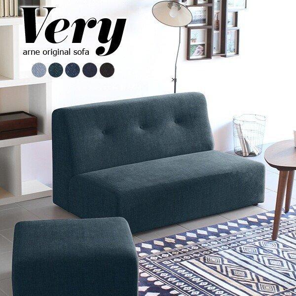 フロアソファ 2人 ソファー 2人掛け 脚なし ローソファー コンパクト ブルー ローソファ ネイビ...