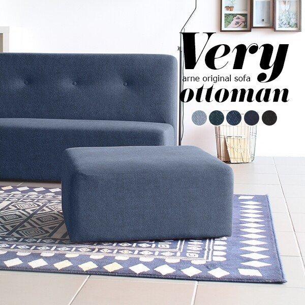 フロアスツール ミニスツール オットマン ネイビー デニム ミニ チェア ロースツール 低め スツー...