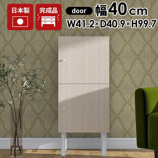 キャビネット スリム 白 小さい ミニキャビネット サイドボード ホワイト モダン 本棚 扉付 扉付...