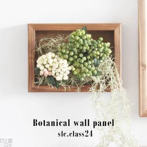 フェイクグリーン 光触媒 観葉植物 壁掛け 植物 ウォールグリーン
