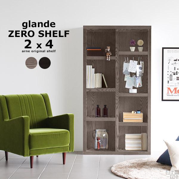 本棚 大容量 リビング収納 リビング シェルフ 飾り棚 4段 完成品 書棚 ウォールナット A4 奥...