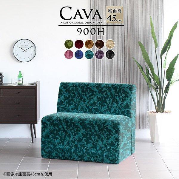 ダイニングソファ ダイニング ベンチ ソファ 肘掛けなし 背もたれ 1人掛け ソファチェア 1人 ダ...