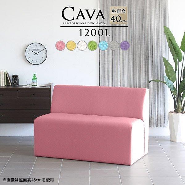 ダイニング ベンチ 背もたれ ソファ ソファベンチ ダイニングチェア 白 ダイニングベンチ 120c...