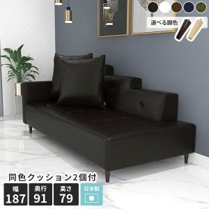 arne（アーネ） ソファ 2人掛け カウチ カウチソファー コンパクト l字