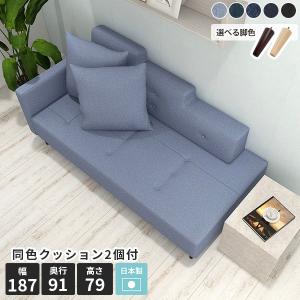 arne（アーネ） ソファ 2人掛け カウチ カウチソファー コンパクト l字