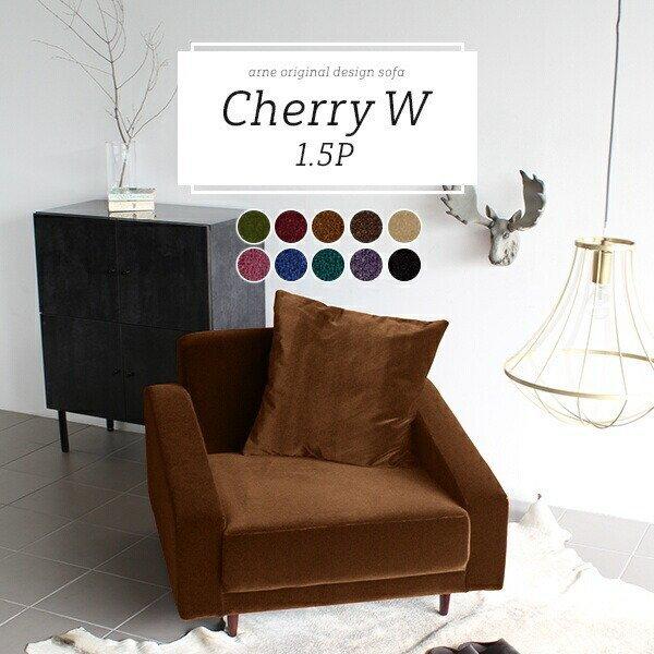 一人用 ソファ ゆったり ローソファ 1人掛け ペット ローソファー 脚付き 日本製 1人用 1人掛...