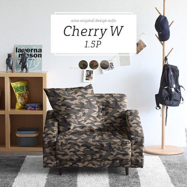 一人用 ソファ 迷彩 ローソファ 1人掛け 1人掛けソファ 一人 ローソファー 脚付き 日本製 1人...