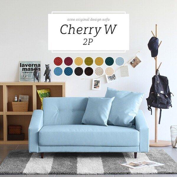 ローソファ ローソファー 2人掛け 脚付き ソファー ブルー ワイド ソファ 日本製 座面広い 2人...