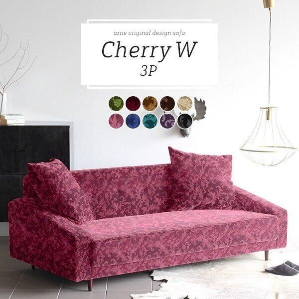 ローソファー 3人掛け 脚付き 座面広い ソファ おしゃれ 3人掛けソファ 日本製 ロー ローソファ...