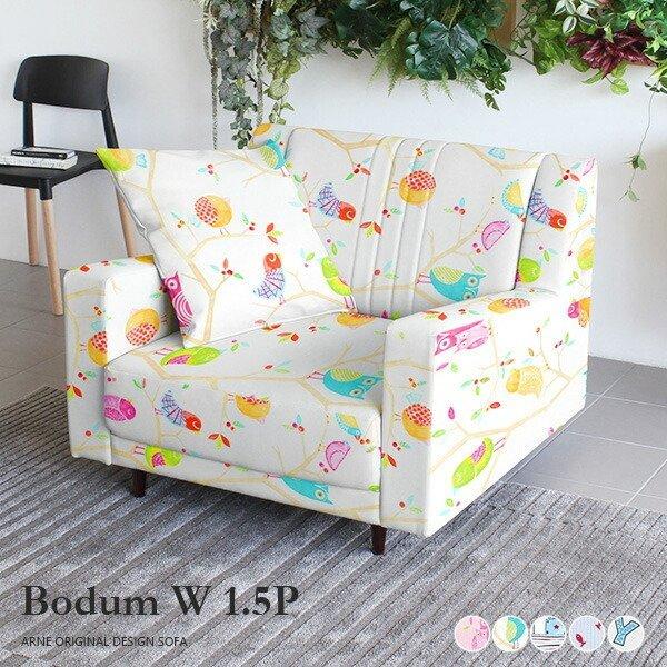 一人用 ソファ ゆったり 一人掛け 1人 ローソファー 脚付き 日本製 コンパクト 1人掛け 1人用...