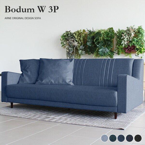 ソファー 3人掛けソファー 座面広い ソファ ローソファー 3人掛け 脚付き 北欧 ロー ロータイプ...