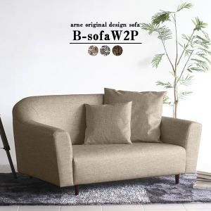IKEA/イケア/通販】VINLIDEN ヴィンリデン カバー 3人掛けソファ用