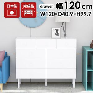 arne（アーネ） サイドボード 120 高級 ホワイト キャビネット 白 完成