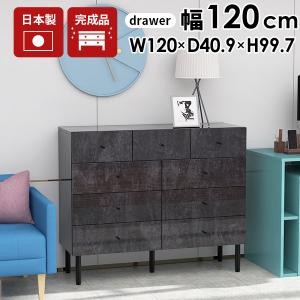 定価38万 松本民芸家具 D型 整理タンス I 箪笥 ミズメザクラ 無垢材 6