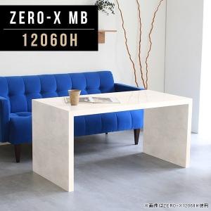 テーブル 高さ60cm パソコンデスク 鏡面 おしゃれ コーヒーテーブル 横幅120 省スペース ハイタイプ 学習デスク ホワイト ●