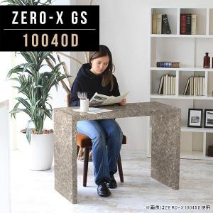 arne（アーネ） コンソール テーブル ロング pc 高さ60cm 薄型 デスク