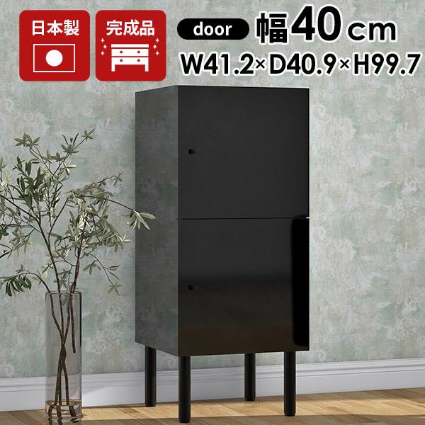 収納棚 扉付き 棚 キャビネット 本棚 収納 リビング スリム 完成品 ミニキャビネット 脚付き サ...