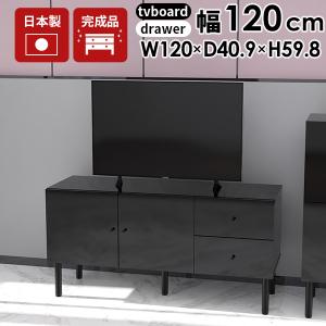 テレビボード レオン 150 ローボード : 大川家具 MOKU MOKU - 通販
