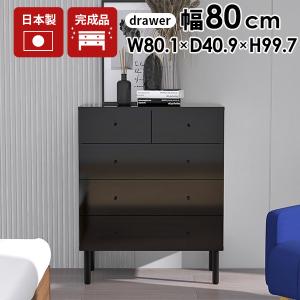 NITORI/ニトリ ローチェスト チェイサー150 DBR【ユーズドユーズ名古屋