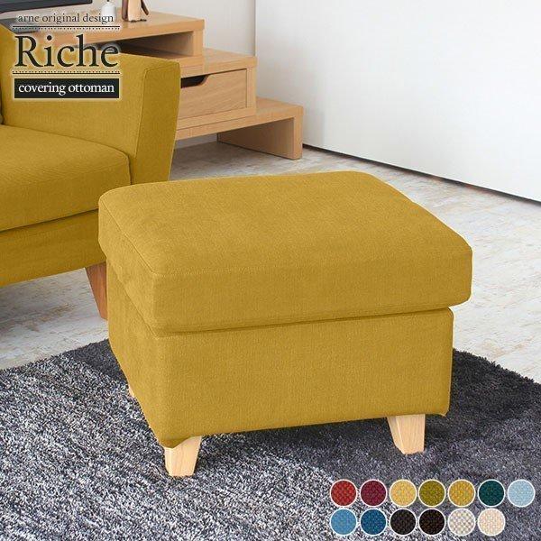 オットマン スツール ミニスツール ソファー 一人用 足置き サイドテーブル ソファ 一人掛け 1人...