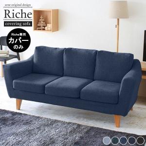 ソファカバー 3人掛け デニム 肘あり ソファー...の商品画像