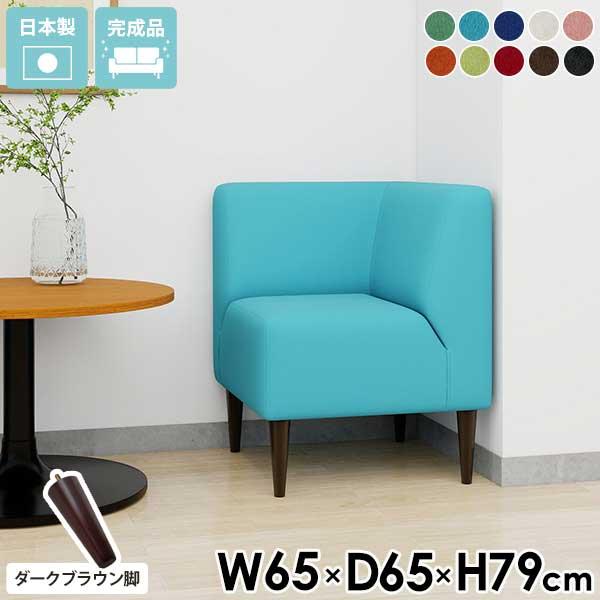 コーナーソファ 北欧 ベンチソファー ひとりがけ コンパクト ダイニングソファ コーナー スリム 1...