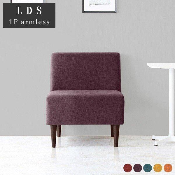 ひとりがけソファー ダイニングチェア 一人用 ソファー ダイニングソファー ダイニングソファ 一人掛...