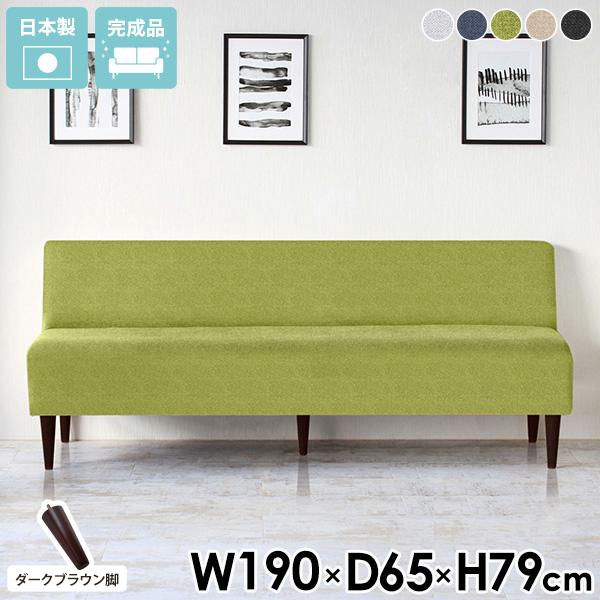 ダイニングベンチ ダイニングソファ 3人掛け 肘掛なし 背もたれ付き おしゃれ ソファ ダイニング ...