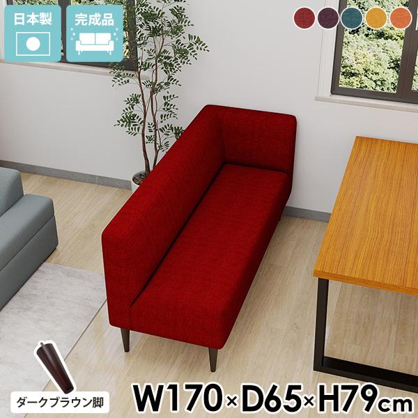 ベンチソファー 背もたれ ダイニングソファー コーナーソファー 3人がけ 3人掛け おしゃれ 座面高...