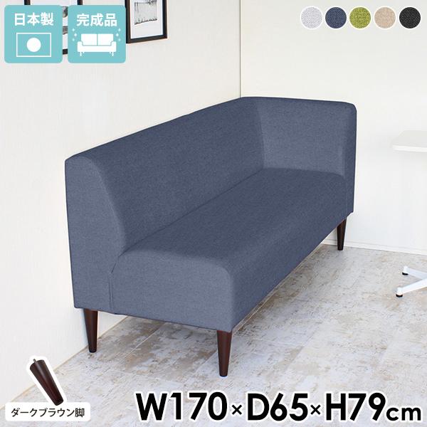 ダイニングベンチ ダイニングソファ 3人掛け 左肘掛け 背もたれ付き おしゃれ インテリア コンパク...