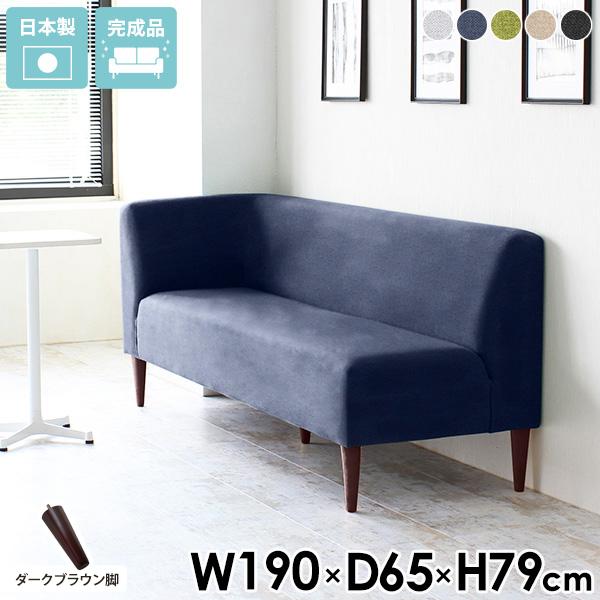 ダイニングベンチ ダイニングソファ 3人掛け 右肘掛け 背もたれ付き おしゃれ リビング ベンチ チ...