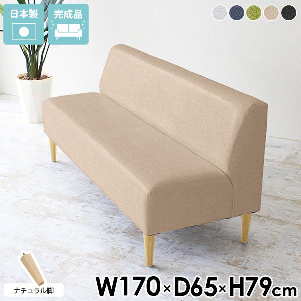 ダイニングベンチ ダイニングソファ 3人掛け 肘掛なし 背もたれ付き おしゃれ ベンチ シンプル 椅...