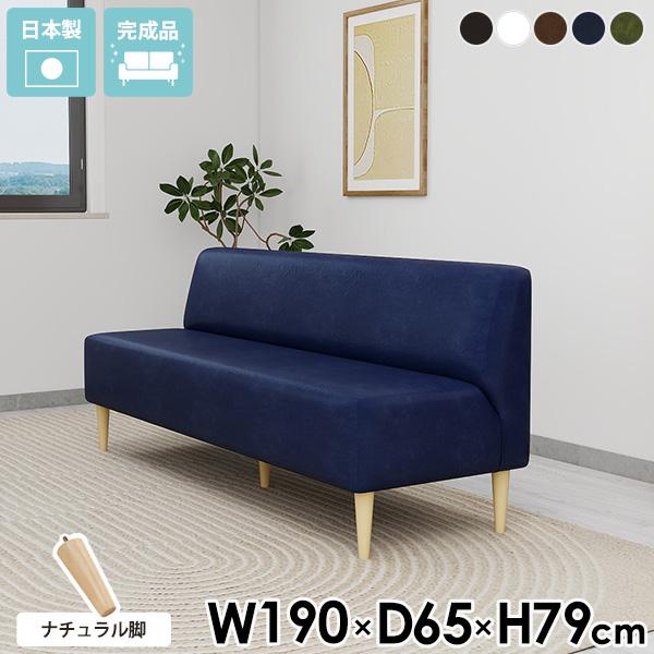 ダイニングベンチ 北欧 コンパクトソファ おしゃれ アームレスソファー システムソファ 3人掛けソフ...